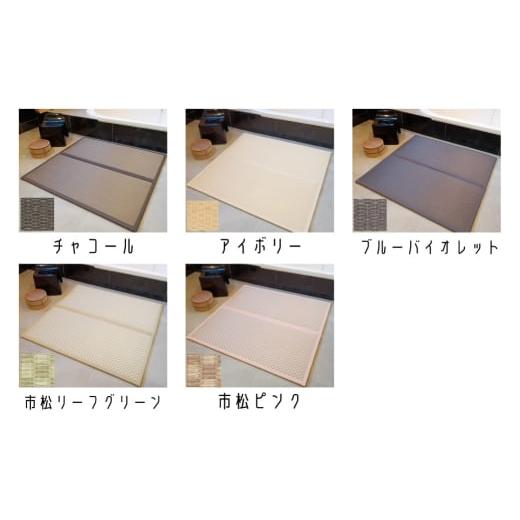 ふるさと納税 雑貨・日用品 岡山県 倉敷市  洗える折りたためる浴室畳マット チャコール 浴室マット 浴室畳マット 浴室用品 浴室備品 浴室 マット 岡山県 倉敷…_4