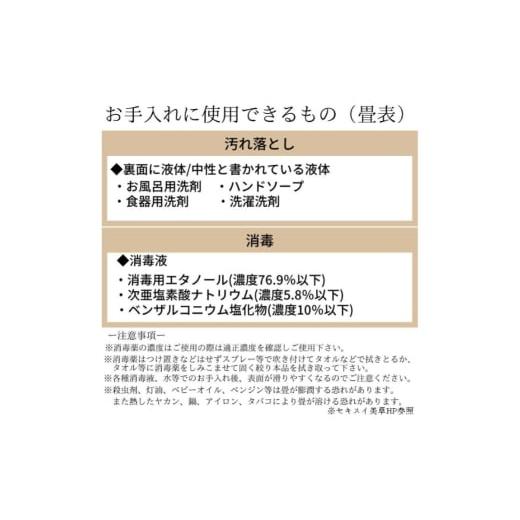 ふるさと納税 雑貨・日用品 岡山県 倉敷市  洗える折りたためる浴室畳マット チャコール 浴室マット 浴室畳マット 浴室用品 浴室備品 浴室 マット 岡山県 倉敷…_6