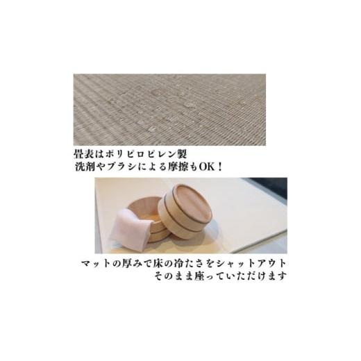 ふるさと納税 雑貨・日用品 岡山県 倉敷市  洗える折りたためる浴室畳マット チャコール 浴室マット 浴室畳マット 浴室用品 浴室備品 浴室 マット 岡山県 倉敷…_7