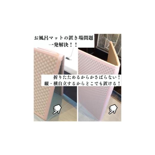 ふるさと納税 雑貨・日用品 岡山県 倉敷市 洗える折りたためる浴室畳マット ブルーバイオレット 浴室マット 浴室畳マット 浴室用品 浴室備品 浴室 マット 岡山…_8
