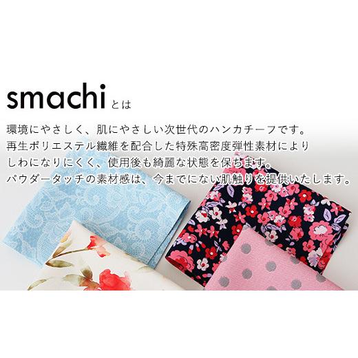 ふるさと納税 愛媛県 今治市 smachi(スマチ) ノンアイロンハンカチ レディース 2枚／Aセット [VB01451] レディース／Aセット　[VB01451]｜furusatochoice｜03