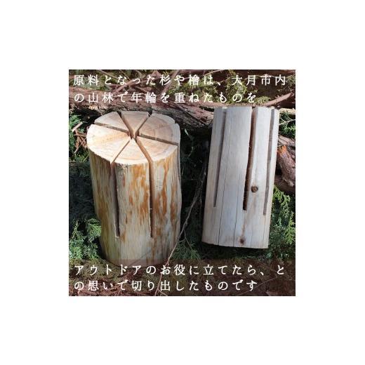 ふるさと納税 アウトドアグッズ 山梨県 大月市  大月市産 杉・檜のスウェーデントーチ　大サイズ 数量限定_6