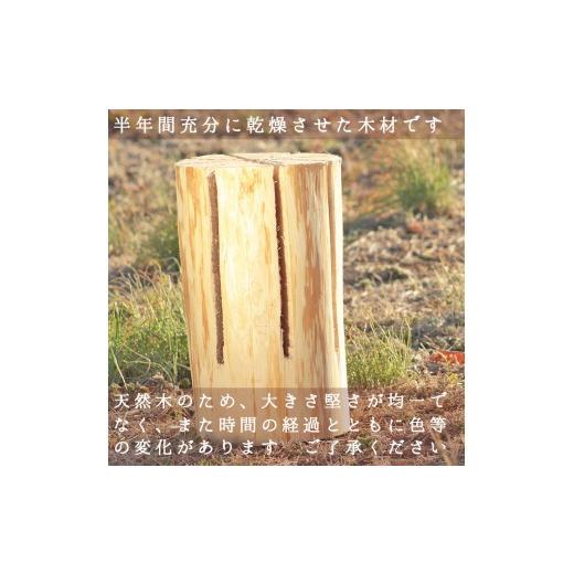 ふるさと納税 アウトドアグッズ 山梨県 大月市  大月市産 杉・檜のスウェーデントーチ　大サイズ 数量限定_7