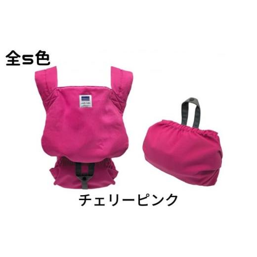 ふるさと納税 雑貨・日用品 埼玉県 草加市 キャリフリーコンパクト(チェリーピンク)|埼玉県 草加市 対面抱っこ おんぶ 軽量 簡単 収納 静電気帯電防止生地 …