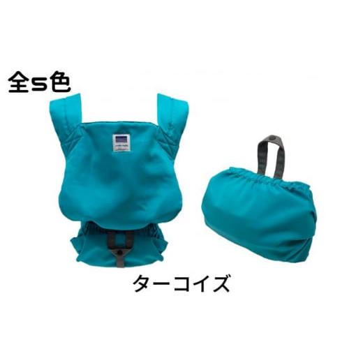 ふるさと納税 雑貨・日用品 埼玉県 草加市 キャリフリーコンパクト(ターコイズ)|埼玉県 草加市 対面抱っこ おんぶ 軽量 簡単 収納 静電気帯電防止生地 2WAY…