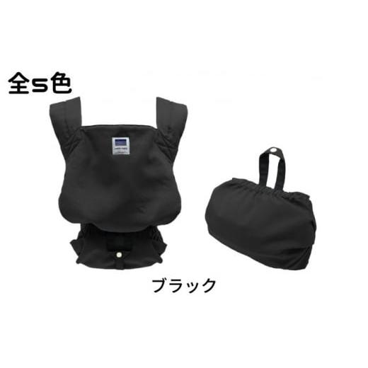 ふるさと納税 雑貨・日用品 埼玉県 草加市 キャリフリーコンパクト(ブラック)|埼玉県 草加市 対面抱っこ おんぶ 軽量 簡単 収納 静電気帯電防止生地 2WAY …