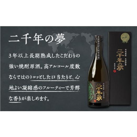 ふるさと納税 焼酎 麦 長崎県 壱岐市  全3回定期便 極上 壱岐焼酎 飲み比べ 3本セット《壱岐市》 下久商店株式会社 酒 麦焼酎 壱岐 長崎 本格焼酎 セット 飲み…_7