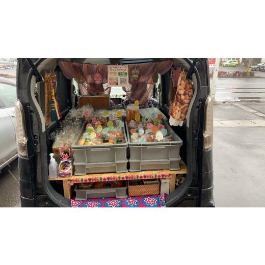 ふるさと納税 パン 菓子パン 岩手県 北上市 グリムロイヤルセット グリム の人気ランクセット 17種類 パン 詰合せ ( 冷凍) 豆乳食パン 菓子パンセット パン 豆…_6