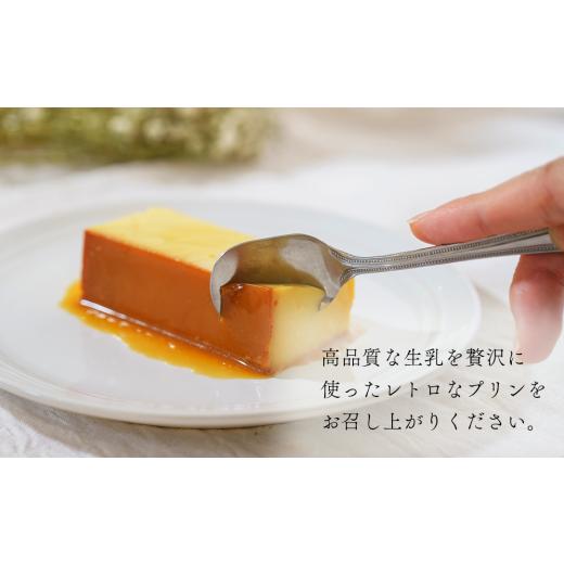 ふるさと納税 菓子 プリン 北海道 別海町 ランキング第2位獲得 定期便 濃厚プリン New Pudding（ニュープディング）（500g×1本）×2ヶ月 be152-0931-100-2 …の画像