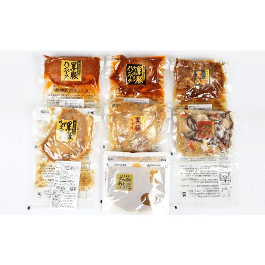 ふるさと納税 加工品等 レトルト 鹿児島県 薩摩川内市 DS-907 毎月3ヶ月 : 定期便 鹿児島県産 黒豚 簡単調理 おかずセット（レンジ対応）の画像