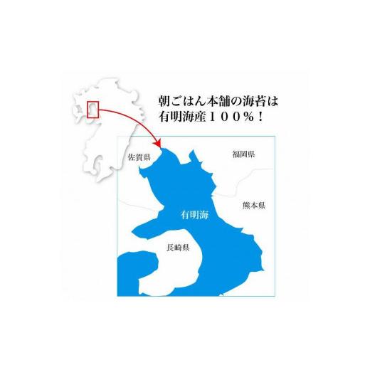 ふるさと納税 福岡県 大川市 福岡県産有明のり 手巻き海苔 半切100枚｜furusatochoice｜04