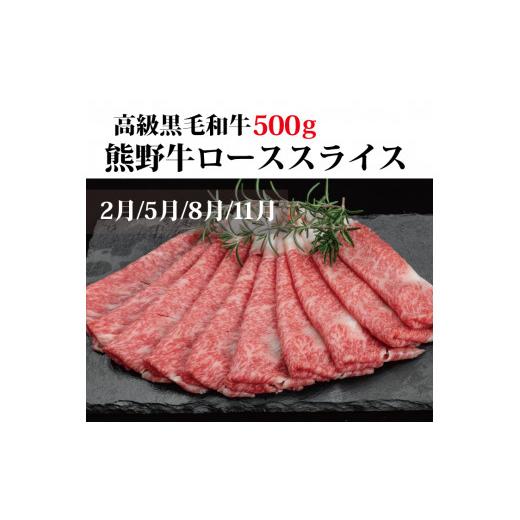 ふるさと納税 うなぎ 和歌山県 新宮市  3か月定期便 まんぞく定期便 うなぎ・高級和牛・マグロ 人気返礼品を3回お届け ／ 本まぐろ まぐろ マグロ 鮪 うなぎ …_3