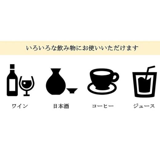 ふるさと納税 食器・グラス タンブラー 滋賀県 栗東市 お酒を熟成させる魔法のプレミアムグラス 78mm プレミアム 2個セット ブラスト仕上げ ／ 酒 食器 グラス…の画像