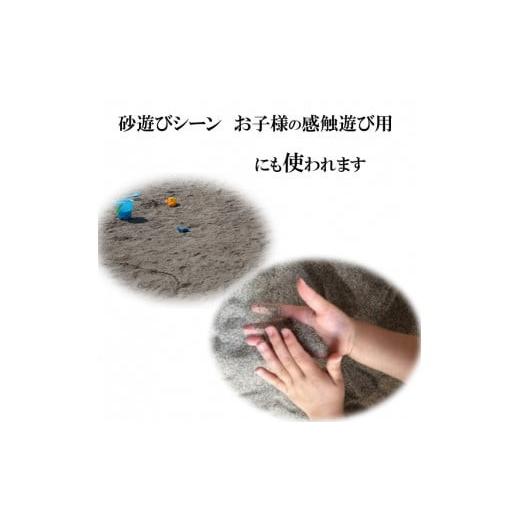 ふるさと納税 ゴルフグッズ 島根県 出雲市  芝の目砂・ゴルフ・砂遊び グランドサンド20kg×10袋セットの画像