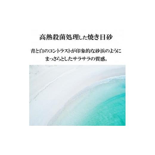ふるさと納税 ゴルフグッズ 島根県 出雲市  芝の目砂・ゴルフ・砂遊び グランドサンド20kg×10袋セットの画像