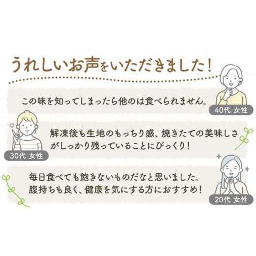 ふるさと納税 岐阜県 土岐市 【3回定期便】ベーグル 詰め合わせ 10個セット【プティ・ボヌール】パン 手作り 国産 [MDJ003]｜furusatochoice｜08