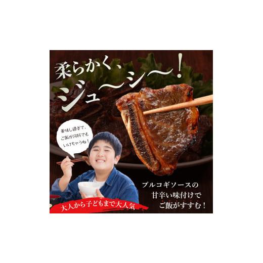 ふるさと納税 肉 広島県 呉市 順次発送 牛骨付きBBQ カルビ 大容量2kg（500g×4袋入） 牛肉 焼肉 バラ 肉 骨付き肉 スペアリブ 味付け プルコギソース ご飯の…