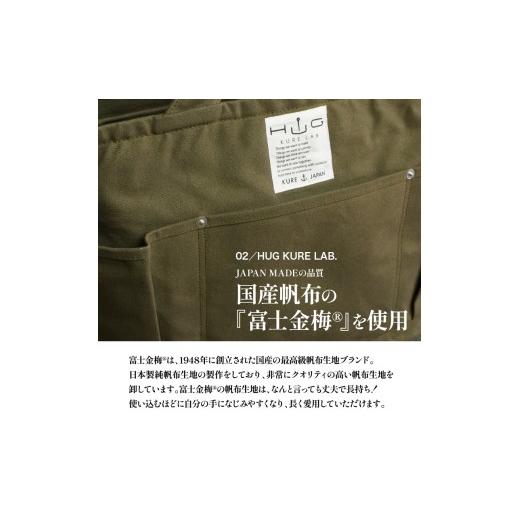 ふるさと納税 カバン ショルダーバッグ 広島県 呉市 2way ショルダーバッグ L・ HUG-はぐ- 　グレー　通勤バッグ マザーズバッグ ファーザーズバッグ レッスン…の画像