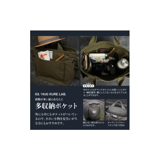 ふるさと納税 カバン ショルダーバッグ 広島県 呉市 2way ショルダーバッグ L・ HUG-はぐ- 　グレー　通勤バッグ マザーズバッグ ファーザーズバッグ レッスン…の画像