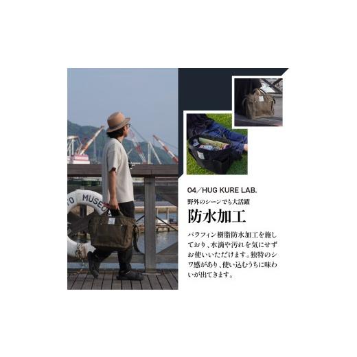ふるさと納税 カバン ショルダーバッグ 広島県 呉市 2way ショルダーバッグ L・ HUG-はぐ- 　グレー　通勤バッグ マザーズバッグ ファーザーズバッグ レッスン…の画像