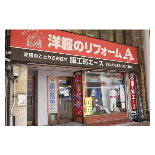 ふるさと納税 広島県 呉市 足サポーター 2色セット　Lサイズ Lサイズ｜furusatochoice｜06