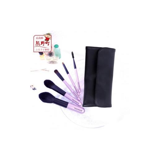 ふるさと納税 伝統技術 広島県 熊野町 熊野化粧筆 ROYAL5本&ブラシケースセット ケース:ブラック 熊野化粧筆 ROYAL5本&ブラシケースセット ケース:ブ…