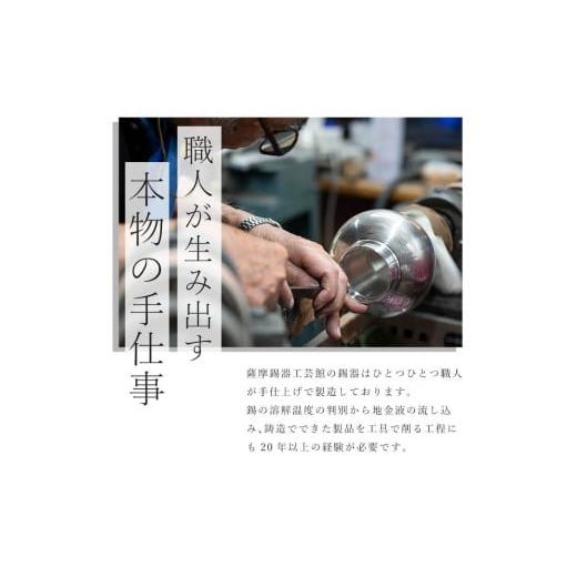 ふるさと納税 伝統技術 鹿児島県 霧島市 E0-019 薩摩錫器 ぐい呑み平丸型(大)75ml 2個《メディア掲載多数》 薩摩錫器工芸館 霧島市 日本製 鹿児島 伝統工芸品 …の画像