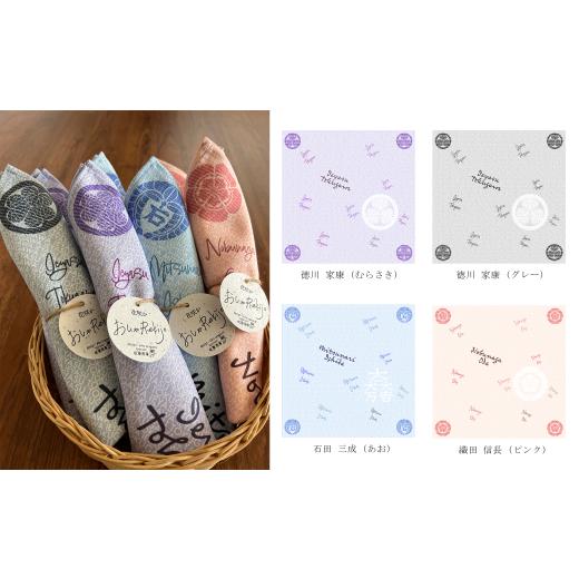 雑貨・日用品 絵画 岐阜県 大垣市 「花咲か おしゃRekijo」~おしゃれな戦国武将ふろしきで花を咲かせよう~石田 三成 (あお) 石田 三成 【千枚田】 (あお)