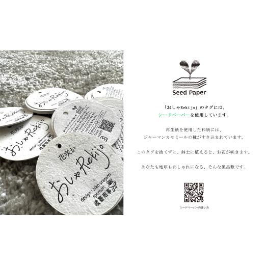 雑貨・日用品 絵画 岐阜県 大垣市 「花咲か おしゃRekijo」~おしゃれな戦国武将ふろしきで花を咲かせよう~石田 三成 (あお) 石田 三成 【千枚田】 (あお)