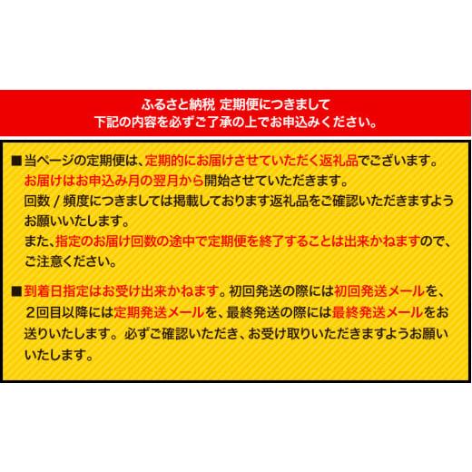 ふるさと納税 熊本県 大津町 12ヶ月定期便 熊本うまかポーク 切り落とし セット 計12回お届け 【全パック切り落とし】 計3.6kg 《お申込み月の翌月から出荷開…｜furusatochoice｜07