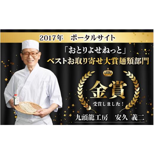 ふるさと納税 そば 生・半生めん 福井県 福井市  12ヶ月連続お届け 名人の打つ越前おろしそば 4食入り（麺つゆ、辛味大根、かつお節付） J-031006 ／ 手打ち …の画像