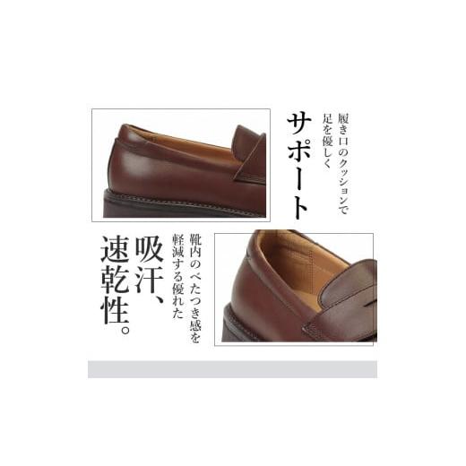 ふるさと納税 ファッション 靴 岩手県 奥州市 リーガルウォーカー Regal Walker 2週間程度で発送 革靴 紳士ビジネスシューズ ローファー ダークブラウン 146W …の画像