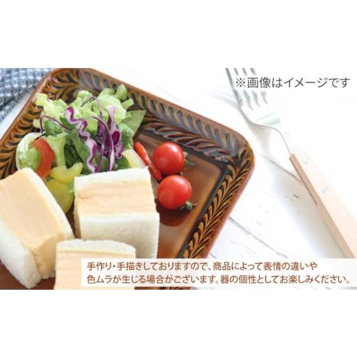 ふるさと納税 食器・グラス 皿 長崎県 波佐見町  波佐見焼 ローズマリー スクエアプレート マットブラック 翔芳窯 FE225_4