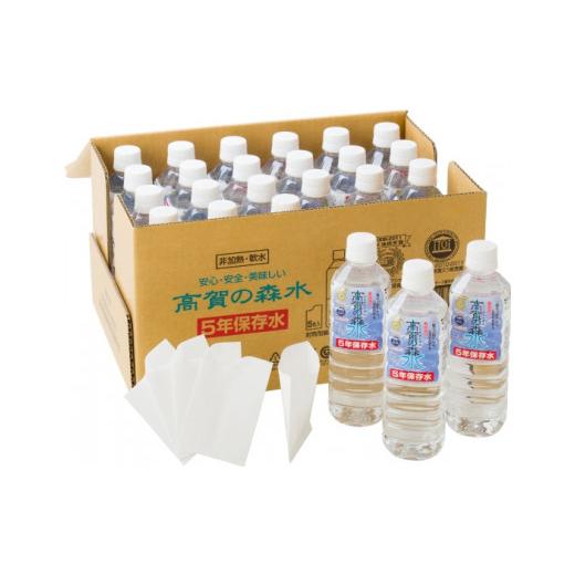 ふるさと納税 水・ミネラルウォーター 500mL〜999mL 岐阜県 - 高賀の森水5年保存水 500mlx48本の画像