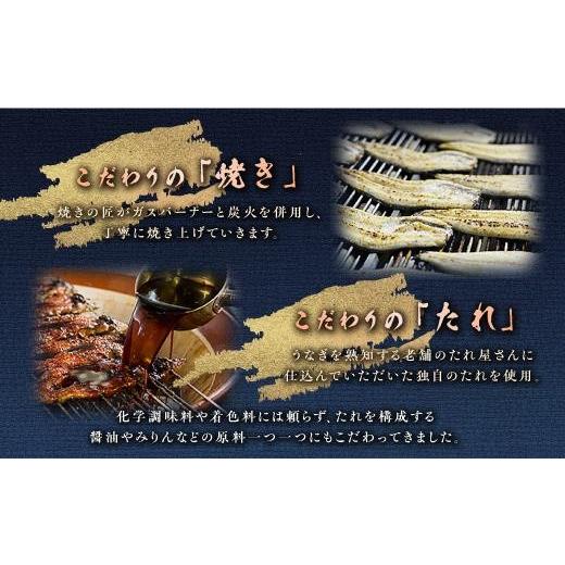 ふるさと納税 ウナギ 鹿児島県 大崎町 ウナギの柳澤 ウナギ蒲焼15尾 計2.55kg 鰻 国産ウナギ蒲焼き うな重 ひつまぶし 鰻 蒲焼 一般受け おすすめ 鹿児島県 大…