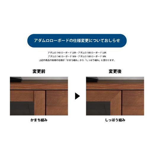 テレビ台のふるさと納税 返礼品 検索結果 | ふるさと納税サイト「ふるなび」