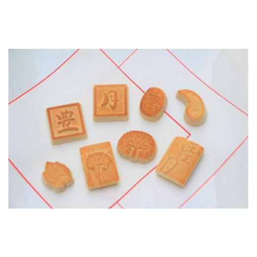 ふるさと納税 和菓子 和菓子セット・詰め合わせ 秋田県 大仙市 秋田銘菓もろこし詰め合わせ（小90g×2袋・大190g×1袋・箱入×1箱） 豊月の画像