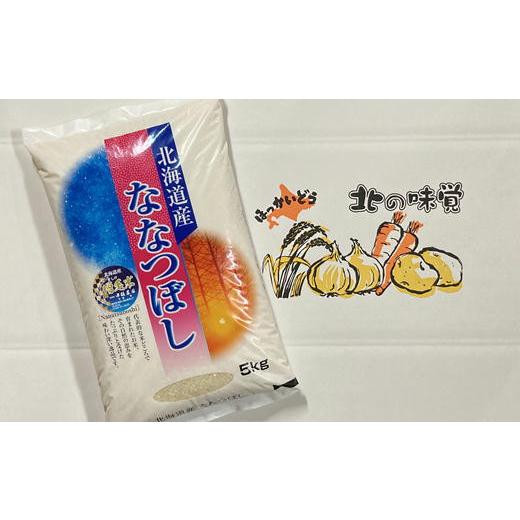 いすゞ 07フォワード メッキ ドアプロテクターフェンダーカバー 左右