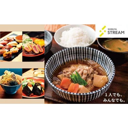 大人気 ふるさと納税 東京都 渋谷区 [渋谷ストリーム]ご飲食利用券 90，000円分（1，000円分×90枚） 【WSO3747261276】(132000円)