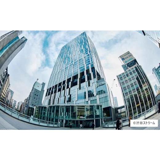 大人気 ふるさと納税 東京都 渋谷区 [渋谷ストリーム]ご飲食利用券 90，000円分（1，000円分×90枚） 【WSO3747261276】(132000円)