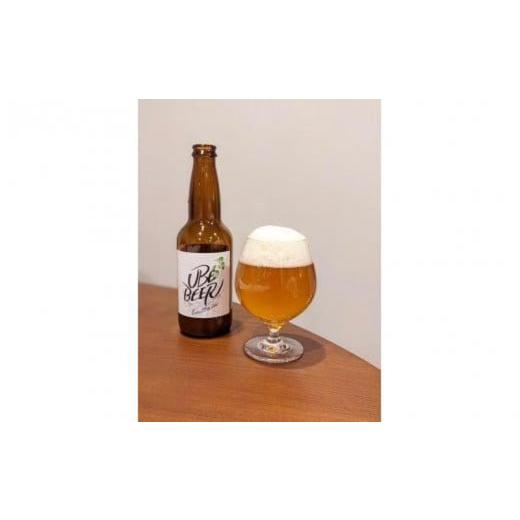 ふるさと納税 ビール 地ビール 山口県 宇部市 （定期購入便）自慢 クラフトビール 宇部ビール 330ml × 6本×6回 山口県 宇部市 水 自家 栽培 フレッシュホッ…の画像