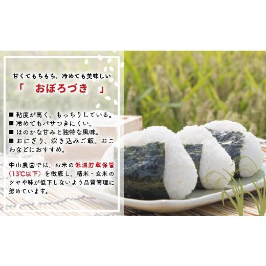 ふるさと納税 米 北海道 浦河町 北海道浦河町の特別栽培米「悪魔ブレンド」精米(10kg×1袋)定期便(全3回) 37-1222_4