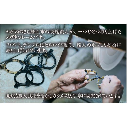 ふるさと納税 ファッション 福井県 鯖江市 越前國甚六作 JN-031「甚ノ参拾壱」メガネフレーム　C-6（グレーササ ／ アンティークシルバー） J-12201f C-6（グ…の画像
