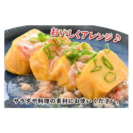 ふるさと納税 缶詰・瓶詰 魚貝類 福井県 小浜市 紅ずわいがに缶詰　フレッシュ　16缶 BFAB054 16缶_4