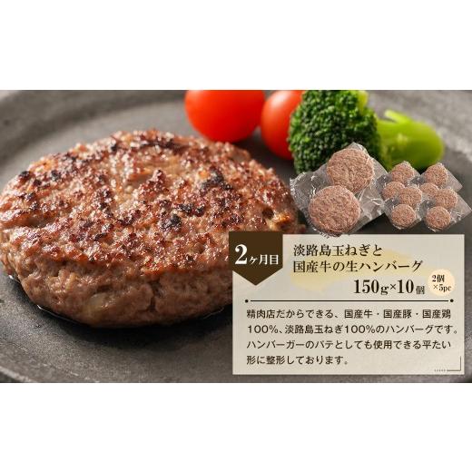 ふるさと納税 牛肉 炒め物 兵庫県 淡路市 3ヶ月コース 「淡路牛」肉の定期便（切り落とし・ハンバーグ・すきやき）_4