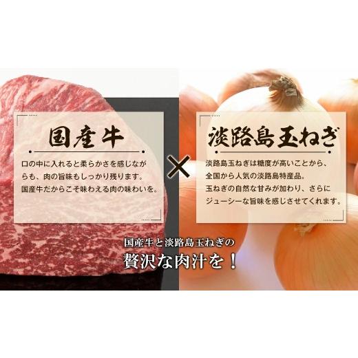 ふるさと納税 牛肉 炒め物 兵庫県 淡路市 3ヶ月コース 「淡路牛」肉の定期便（切り落とし・ハンバーグ・すきやき）_5