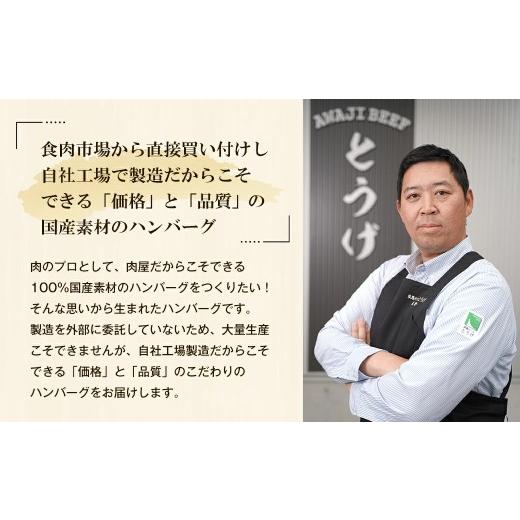 ふるさと納税 牛肉 炒め物 兵庫県 淡路市 3ヶ月コース 「淡路牛」肉の定期便（切り落とし・ハンバーグ・すきやき）_6