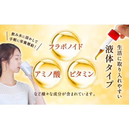 ふるさと納税 加工品等 はちみつ 岡山県 備前市 令和7年採取 純粋蜂蜜 液体 プロポリス30ccの画像