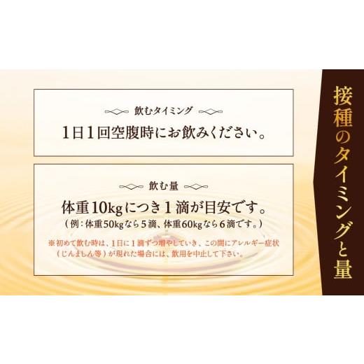 ふるさと納税 加工品等 はちみつ 岡山県 備前市 令和7年採取 純粋蜂蜜 液体 プロポリス30ccの画像