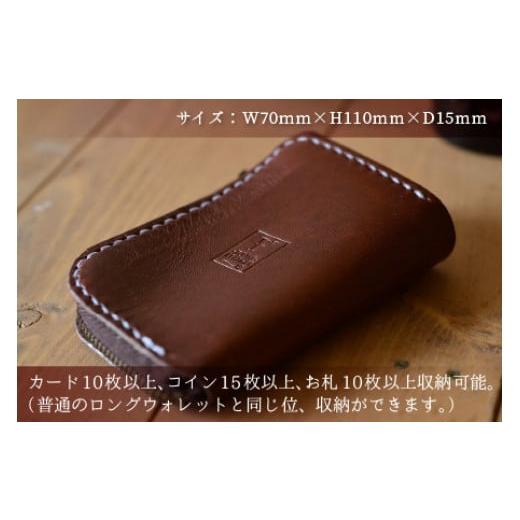 ふるさと納税 福井県 小浜市 ミニウォレット -Pocket-　【ブラウン】【本革 牛革 財布 ミニ財布  サイフ 手縫い 雑貨 おしゃれ オリジナル レザー職人 手縫い …｜furusatochoice｜04